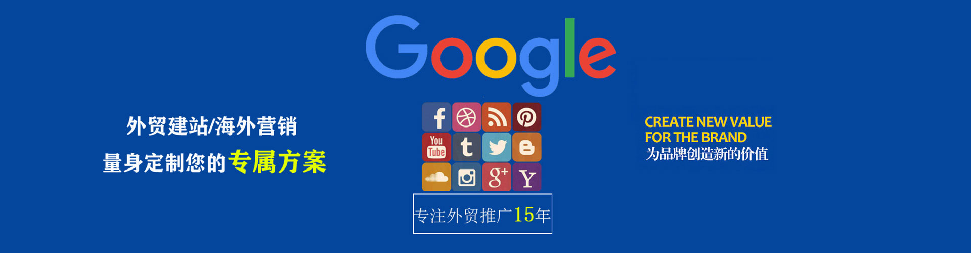 茌平信息流营销